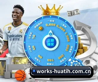 works-huatih.com.cn APP 深度功能 | hth